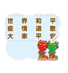 We Love Mao Gang Mazu Part_12（個別スタンプ：23）