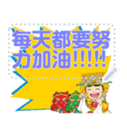 We Love Mao Gang Mazu Part_12（個別スタンプ：24）