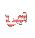 りょげシュッ！（個別スタンプ：14）