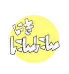 りょげシュッ！（個別スタンプ：16）