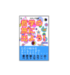 架空の文庫本 カスタムスタンプ（個別スタンプ：15）