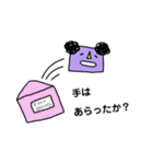 ツインアフロさん（個別スタンプ：32）