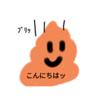 DOUBUTUPARADAISU（個別スタンプ：4）