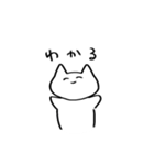 何も考えてなさそうなネコ（個別スタンプ：1）