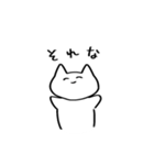 何も考えてなさそうなネコ（個別スタンプ：2）