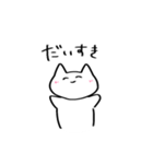 何も考えてなさそうなネコ（個別スタンプ：4）