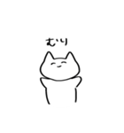 何も考えてなさそうなネコ（個別スタンプ：6）