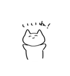何も考えてなさそうなネコ（個別スタンプ：7）