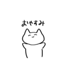 何も考えてなさそうなネコ（個別スタンプ：10）