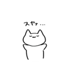 何も考えてなさそうなネコ（個別スタンプ：12）