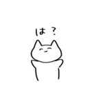 何も考えてなさそうなネコ（個別スタンプ：14）