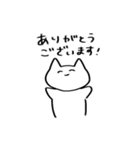 何も考えてなさそうなネコ（個別スタンプ：18）