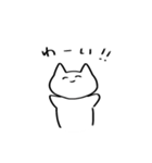 何も考えてなさそうなネコ（個別スタンプ：19）