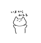 何も考えてなさそうなネコ（個別スタンプ：22）