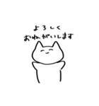 何も考えてなさそうなネコ（個別スタンプ：25）
