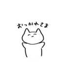 何も考えてなさそうなネコ（個別スタンプ：26）