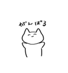 何も考えてなさそうなネコ（個別スタンプ：27）