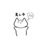 何も考えてなさそうなネコ（個別スタンプ：28）