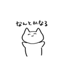 何も考えてなさそうなネコ（個別スタンプ：29）