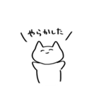 何も考えてなさそうなネコ（個別スタンプ：31）