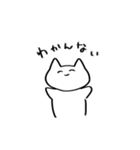 何も考えてなさそうなネコ（個別スタンプ：33）