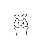 何も考えてなさそうなネコ（個別スタンプ：36）