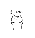 何も考えてなさそうなネコ（個別スタンプ：37）