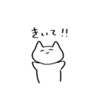 何も考えてなさそうなネコ（個別スタンプ：38）