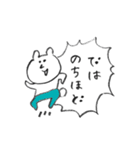 うさくまねこぱん の日常 02（個別スタンプ：10）