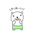 くまぱんつ【とりあえず一言】（個別スタンプ：2）