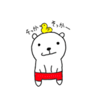 くまぱんつ【とりあえず一言】（個別スタンプ：3）