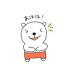 くまぱんつ【とりあえず一言】（個別スタンプ：10）