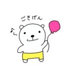 くまぱんつ【とりあえず一言】（個別スタンプ：12）