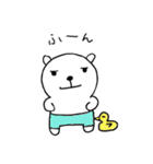 くまぱんつ【とりあえず一言】（個別スタンプ：23）