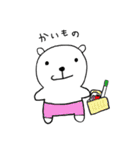 くまぱんつ【とりあえず一言】（個別スタンプ：24）