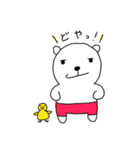 くまぱんつ【とりあえず一言】（個別スタンプ：26）