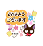 やさしいクロネコ【手書き文字カスタム編】（個別スタンプ：1）