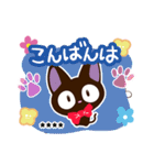 やさしいクロネコ【手書き文字カスタム編】（個別スタンプ：4）