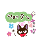 やさしいクロネコ【手書き文字カスタム編】（個別スタンプ：10）