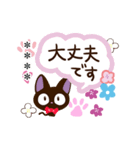 やさしいクロネコ【手書き文字カスタム編】（個別スタンプ：12）