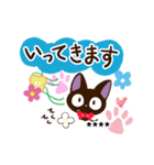 やさしいクロネコ【手書き文字カスタム編】（個別スタンプ：15）