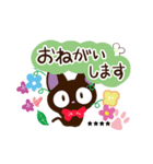 やさしいクロネコ【手書き文字カスタム編】（個別スタンプ：17）