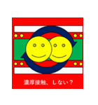 どろりスタンプ3(つかいにくい)（個別スタンプ：1）
