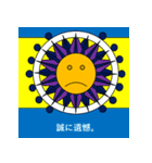 どろりスタンプ3(つかいにくい)（個別スタンプ：5）