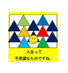どろりスタンプ3(つかいにくい)（個別スタンプ：7）