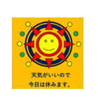 どろりスタンプ3(つかいにくい)（個別スタンプ：9）