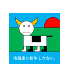 どろりスタンプ3(つかいにくい)（個別スタンプ：12）