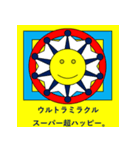 どろりスタンプ3(つかいにくい)（個別スタンプ：13）