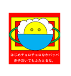 どろりスタンプ3(つかいにくい)（個別スタンプ：16）