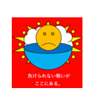 どろりスタンプ3(つかいにくい)（個別スタンプ：18）